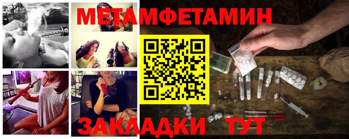 Амфетамин Розовый  Amphetamine  Кузнецк  Амфетамин  Вход с VPN 
