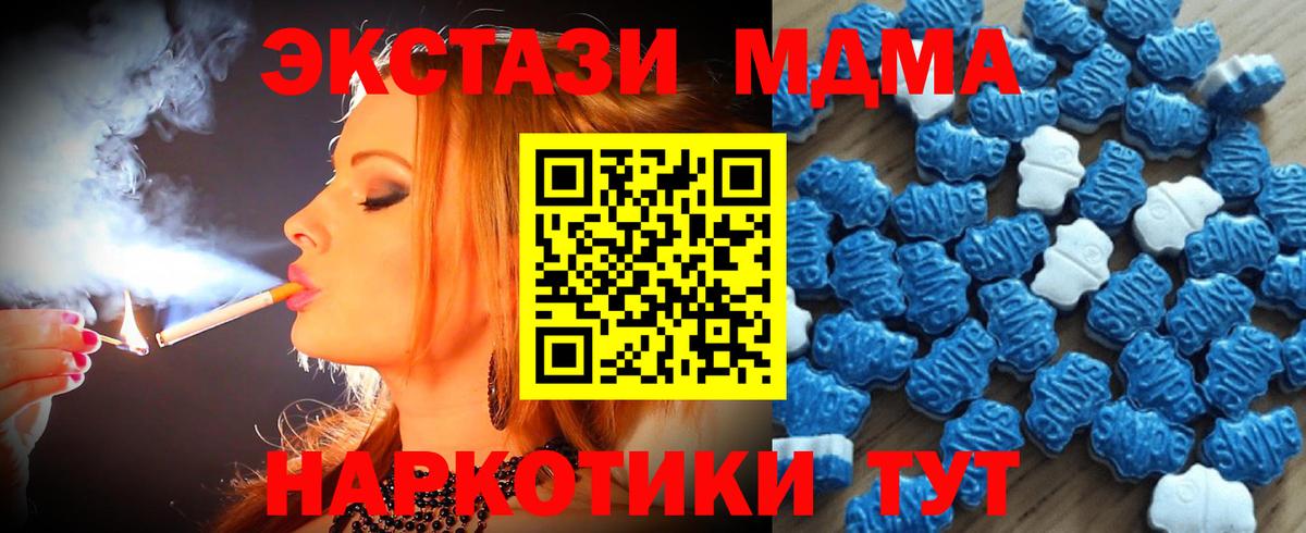 мега маркетплейс  Экстази mix  купить наркотики цена  Вход с VPN  Кузнецк 
