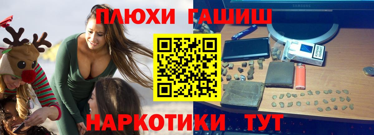 Гашиш VHQ  ГАШИШ Cannabis  Вход с VPN  Гашиш  Кузнецк 