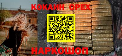 МДМА Бугуруслан