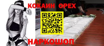 МДМА Бугуруслан