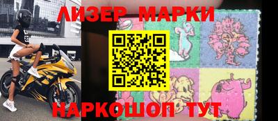 МДМА Бугуруслан