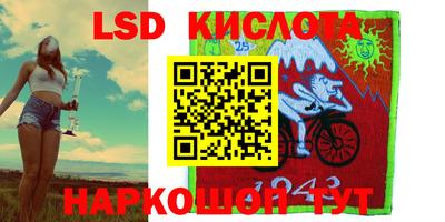МДМА Бугуруслан
