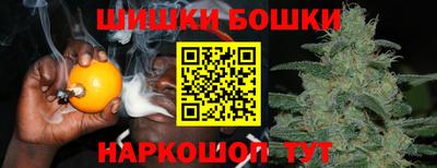 МДМА Бугуруслан