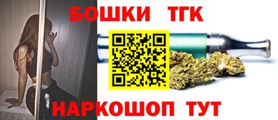 каннабис Бузулук