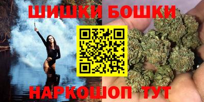 каннабис Бузулук