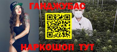 МДМА Бугуруслан