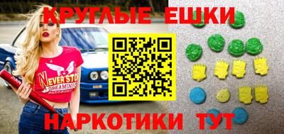 МДМА Бугуруслан