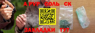 МДМА Бугуруслан