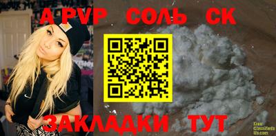 экстази Будённовск