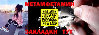 МДМА Бугуруслан