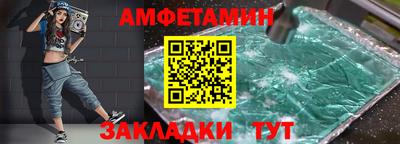 МДМА Бугуруслан