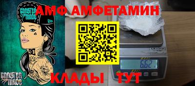 МДМА Бугуруслан