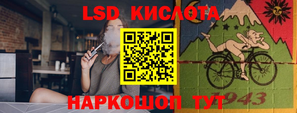 Кузнецк  mega ONION  Лсд 25 экстази ecstasy  Вход с VPN  LSD-25 экстази ecstasy 
